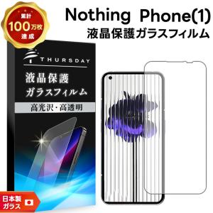 Surface Pro 10/9/8 13インチ 背面保護フィルム クリア 本体保護