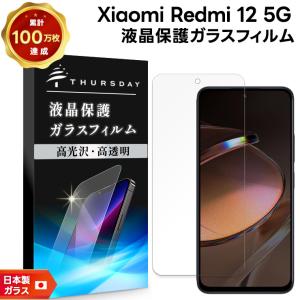 Redmi note 11 ＆ 新品ガラスフィルム Xiaomi Redmi note 11 ＆ 新品ガラスフィルム Xiaomi Amazon | 【4枚