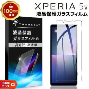 PLETHORA X5 箱あり 液晶フィルムそのまま シズカウィル（shizukawill） Xperia 5 ガラスフィルム 保護フィルム