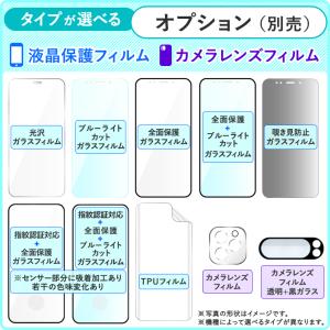 Galaxy A25 フィルム Galaxy ...の詳細画像4