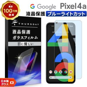 Google（グーグル） Google Pixel 4a ソフトケース カバー TPU クリア