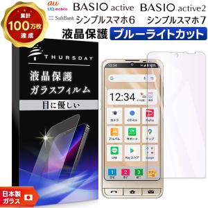 Xperia 10 IV III Lite フィルム ガラスフィルム 保護フィルム 2枚