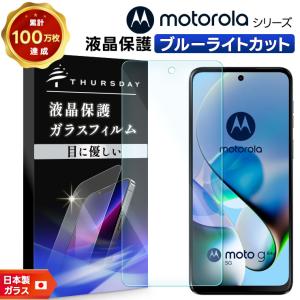 Motorola moto g06 g66j 5...の商品画像