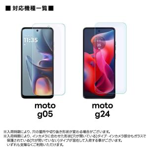 Motorola moto g06 g66j ...の詳細画像4