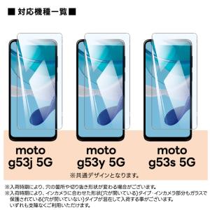 Motorola moto g06 g66j ...の詳細画像5