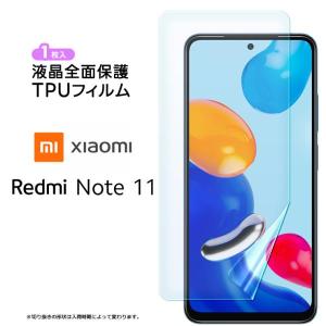 Redmi Note 11 Pro 5G 本体　ガラスフィルム付き 楽天市場】redmi note 11 pro 5g（液晶保護フィルム