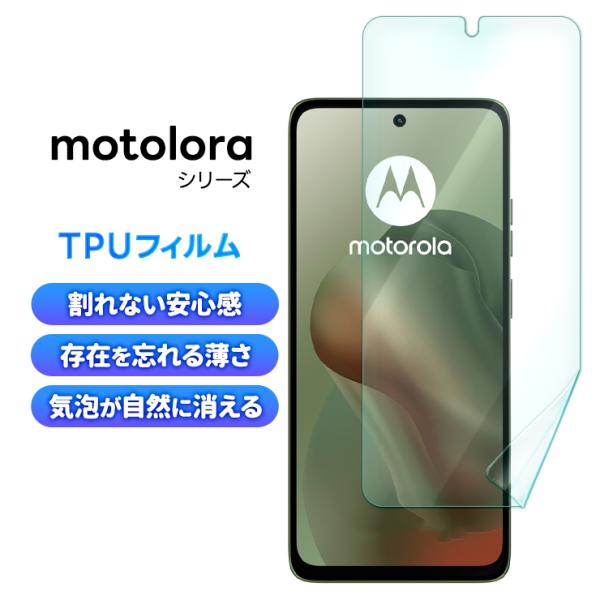 motorola moto g66j 5G moto g66y g52j 5g ii edge 40...