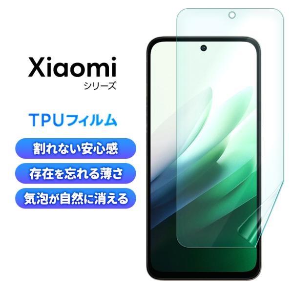 Xiaomi Redmi 15 5G フィルム Xiaomi Redmi Note 11 Pro 5...