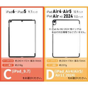 iPad A16 ケース ipad 第10世代...の詳細画像2
