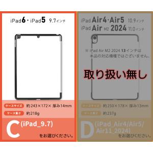 iPad A16 ケース ipad 第10世代...の詳細画像2