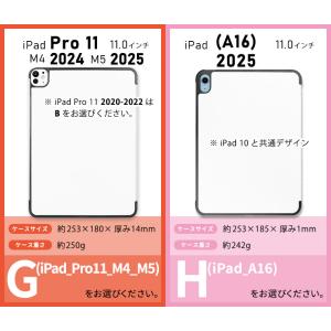 iPad A16 ケース ipad 第10世代...の詳細画像4