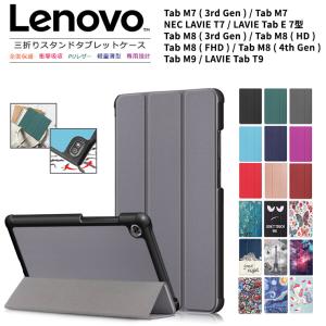 Lenovo TAB6 10.3インチ タブレット ケース カバー PU レザー PC 全面保護 衝撃吸収 薄型軽量 シンプル スタンド マグネット内蔵 合皮 デザイン 柄 レノボ タブ｜thursday