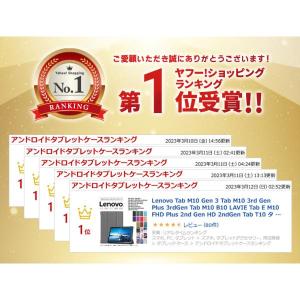 Lenovo Tab M10 ケース LAVI...の詳細画像1