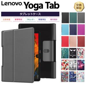 LAVIE Tab EX TX117/LAS TAB11/301 ケース Lenovo Yoga ZAG60177JP