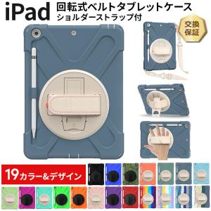 apple iPad ケース iPad 10.2...の商品画像