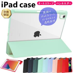 apple iPad ケース カバー Pro M5 M4 10 10.9 7 8 9 10.2 Pro 11 Pro 12.9 Air 4 10.9 Air 5 10.9 mini 7 6 ペンホルダー シリコン 小学校 キッズ 学校 プロ