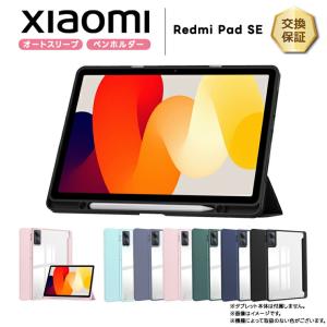 Xiaomi(シャオミ) Redmi Pad 2 Cover ホワイト 純正 タブレットカバー