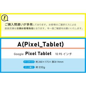 Google Pixel Tablet 11イ...の詳細画像1