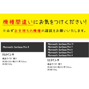 Microsoft Surface ケース P...の詳細画像1