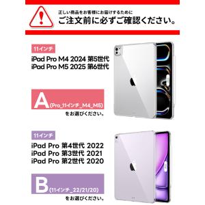 iPad Pro 11インチ Pro M5 2...の詳細画像4