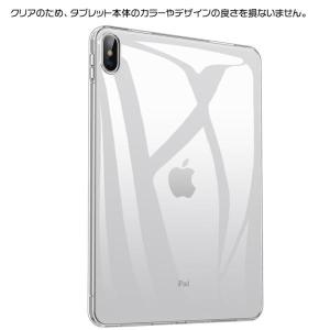 iPad 10.9 iPad10 2022 第...の詳細画像1