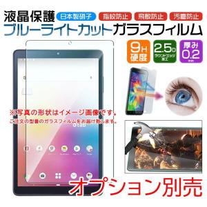 Lenovo TAB5 801LV / Tab...の詳細画像3