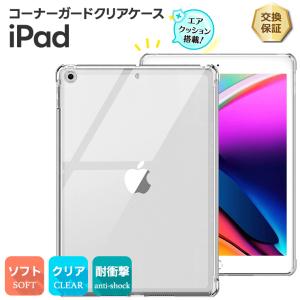 iPad Pro用 11インチ M4 2024 (第5世代) クリアケース ☆iPad Pro用 11インチ M4 2024 (第5世代) クリアケース Amazon.co.jp: