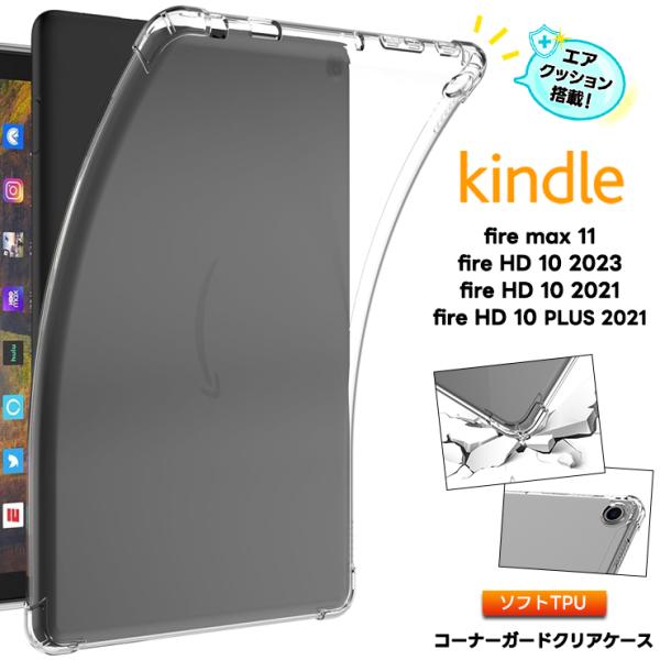 Kindle Fire Max 11 Fire HD 10 2023 2021 Fire HD 10...