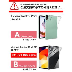 Xiaomi Redmi Pad 2 Pro ...の詳細画像5