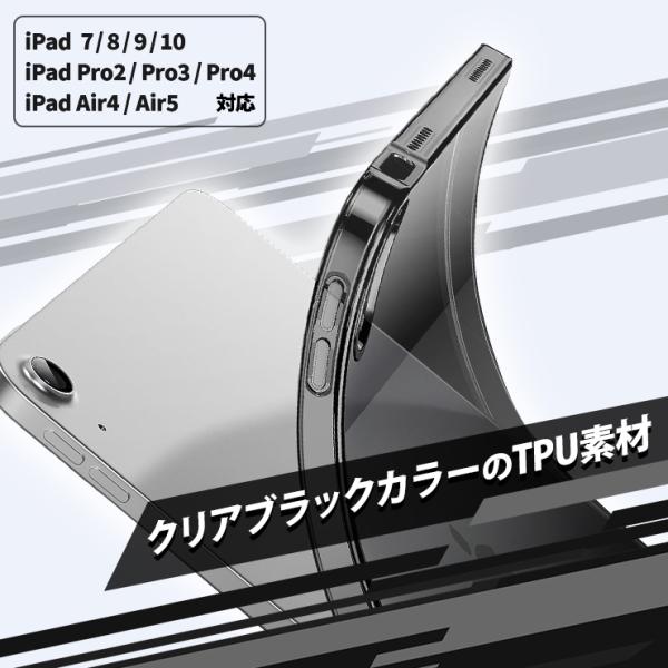 iPad 対応 10 10.9インチ iPad 10.2 iPad9 iPad8 iPad7 11 ...