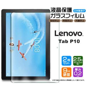 TECLAST P30T フィルム Android 14タブレット 10.1インチ ガラス