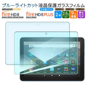 極美品 Fire HD 10 ブルー 最新第13世代 ガラスフィルム付き 楽天市場】Amazon Fire MAX 11 2023年 第13世代 Fire HD 10