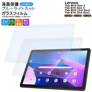 TECLAST P30T フィルム Android 14タブレット 10.1インチ ガラス