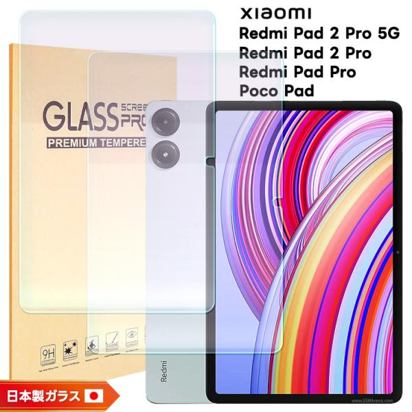 Xiaomi Redmi Pad 2 Pro 5G Redmi Pad 2 Pro Redmi Pa...