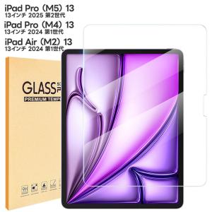 Apple 【全額返金保証】【最速発送】Apple iPad Air (M2) 13インチ