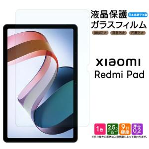 【美品】Redmi Pad SE 11インチ 未使用ガラスフィルム付 美品Redmi Pad SE 11インチ 未使用ガラスフィルム付 Xiaomi Redmi