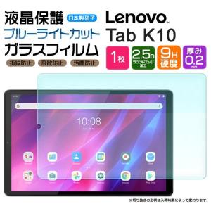 TECLAST TECLAST P30T フィルム Android 14タブレット 10.1インチ