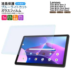 Lenovo Tab M10 Plus ( 3rd Gen ) タブレット ケース カバー レノボ