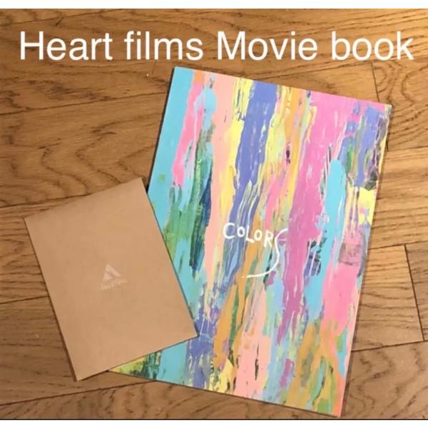 Heart Films 15周年記念作品 “Colors” Movie Book