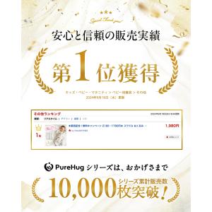 スワドル おくるみ 新生児 スリーパー 秋冬 ...の詳細画像1