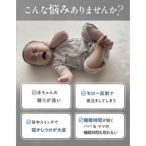 スワドル おくるみ 新生児 スリーパー 秋冬 ...の詳細画像4