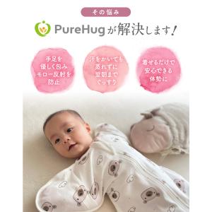 スワドル おくるみ 新生児 スリーパー 秋冬 ...の詳細画像5