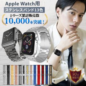 赤字在庫処分セール アップルウォッチ ベルト バンド Apple Watch 調整工具付き Seri...