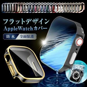 アップルウォッチ カバー 防水  Apple Watch ケース Series5 Series6 Series7 SE 40 41 44 45mm