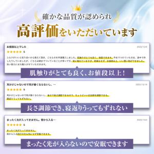 アイマスク 快眠グッズ 睡眠 シルクアイマスク...の詳細画像3