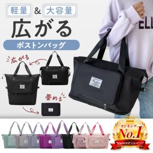 ボストンバッグ レディース メンズ  大容量 旅行カバン 旅行バッグ キャリーオンバッグ バッグ トラベルバッグ 修学旅行