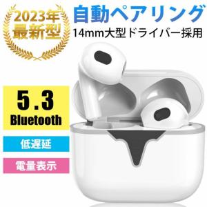 ワイヤレスイヤホン 最先端Bluetooth5.3 HIFI高音質 電量表示 インナー型 ENCノイズキャンセリング AAC マイク内蔵 iPhone android 左右分離型 軽量 小型