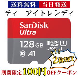 Switch 任天堂スイッチ ニンテンドースイッチ microSDXC 128GB マイクロSDカード microsdカード UHS-I 超高速120MB/s U1 FULL HD Rated A1対応 海外パッケージ