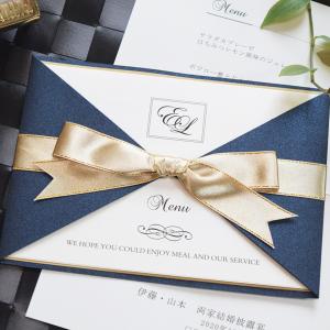 メニュー（印刷込み）／ロイヤルネイビー　エレガント　リボン付／結婚式