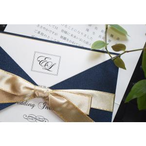 招待状 ロイヤルネイビー 結婚式 招待状 印刷...の詳細画像1